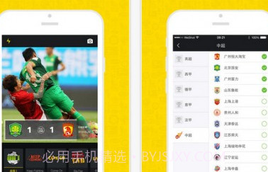 WeShot 球迷相机v2.30截图