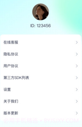 刷刷趣多多最新版1.0.7截图