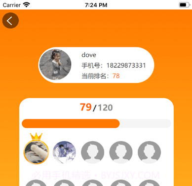 懂毛驴v1.2.15截图