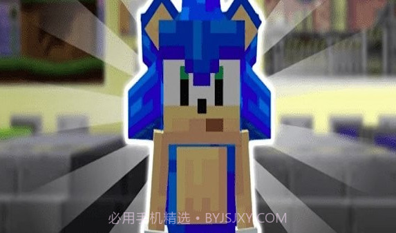 我的世界索尼克模组V1.15.10.6截图