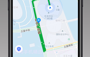 华哥车主v1.6.9截图