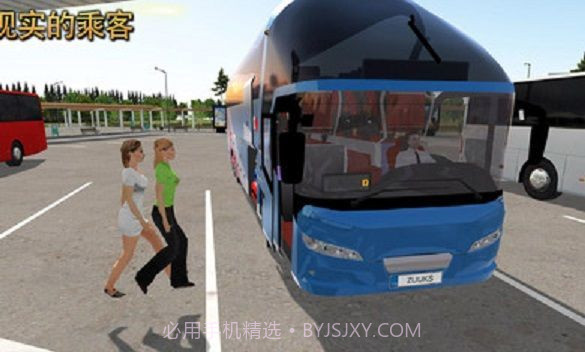 公交司机模拟器中文版v1.1.9截图
