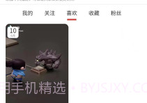 舞悦V1.0.12截图