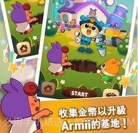 猎豹超级短跑v1.0.13截图