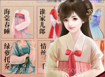 我做夫人那些年v1.01.180529v1.01.9截图