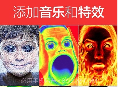 爆笑哈哈镜v1.10截图