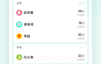 Tv6.6.86截图