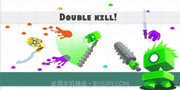 分裂大作战最新1.5截图