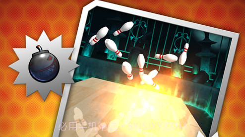 沙弧保龄球2v1.7.16截图