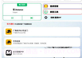 画质解密prov9.5截图