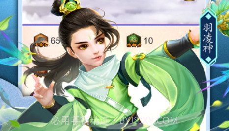 琉璃仙诀v1.9截图