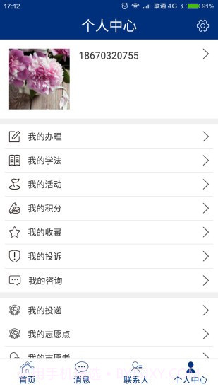 如法网v28鐎瑰宕渧1.4截图