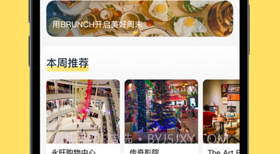 乐马生活v1.0.17截图