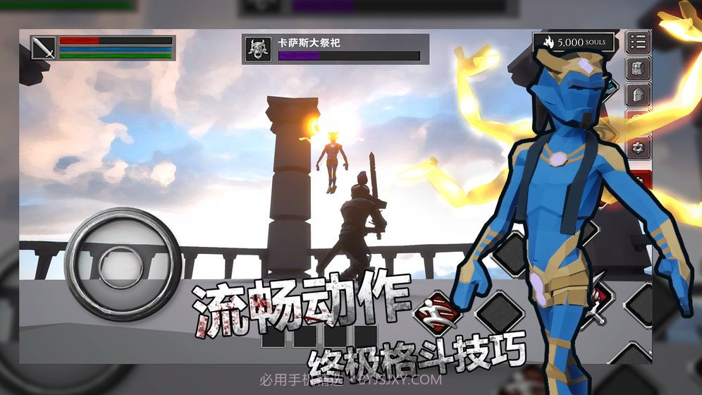 无尽灵魂1.9截图