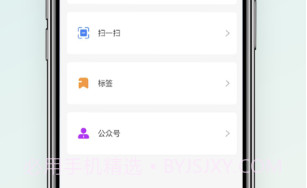 浪沙v1.1.9截图