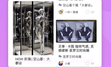 走起GO v5.1.6截图