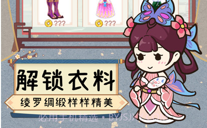一品布庄v1.0.10截图