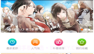 D站v1.6截图