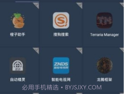 火狐框架v1.10截图