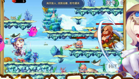 冒险之旅v1.10截图
