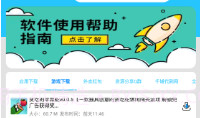 QcV3.2.10截图