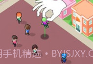 僵尸人群v1.7截图