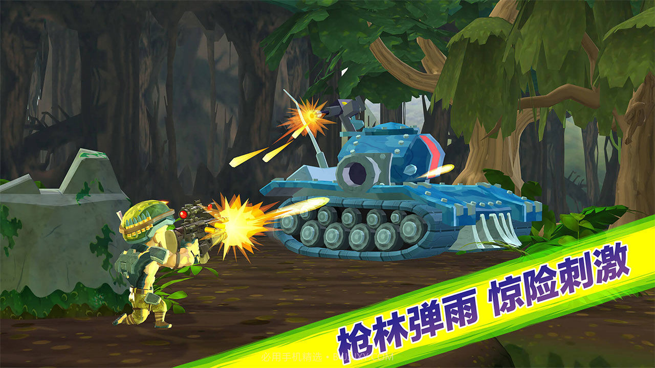奇兵突击无限金币版v1.0.6截图