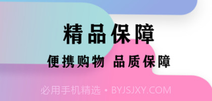 亿米汇v1.0.10截图