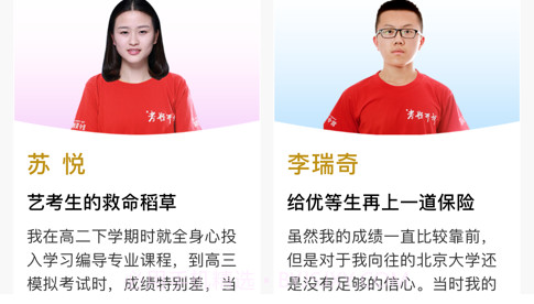 考题开讲v1.0.9截图