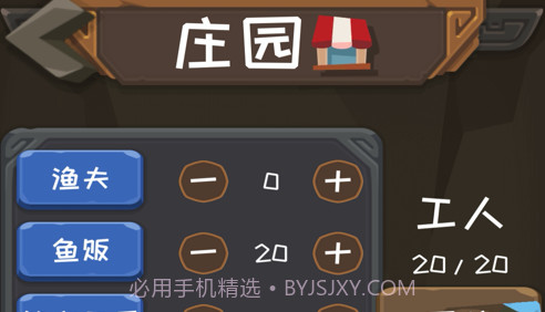 放置大航海v1.13截图