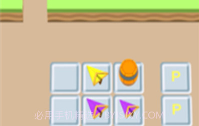 消除纸飞机v1.0.6截图