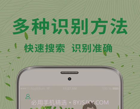 分类垃圾v3.14截图