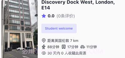 天涯海外v1.6截图