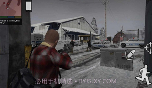 gtavc手机版下载中文版v5.0.3.9截图