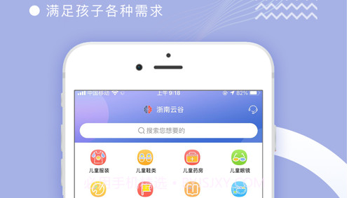 左加右v1.0.14截图
