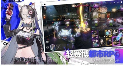 猫之城v1.0.9截图