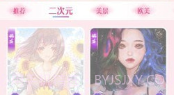 画画涂色V1.0.8截图