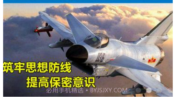 保密观v1.12截图