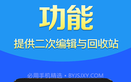 锤子笔记v1.2.10截图