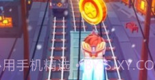 地铁跑酷星空金币版v3.06.8截图