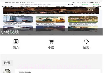 无邪论坛v1.2.4截图