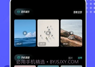 姐姐的相册v1.11截图