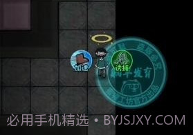 猛鬼宿舍抢先版v2.1.6截图