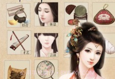 我做夫人那些年v1.01.9截图