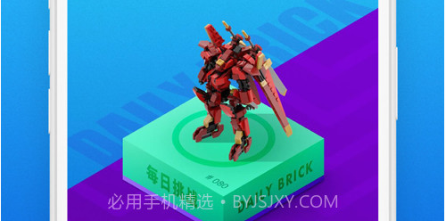 积木岛v1.0.11截图
