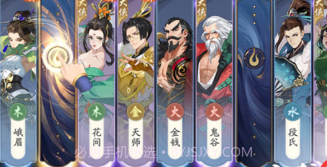 武林闲侠v1.0.20截图