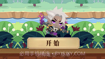 狂镖小怪物v1.10截图
