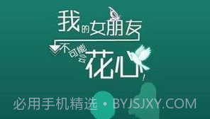 我的女友是天使v1.10截图