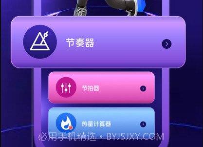 徒嫣音乐工具v1.0.7截图