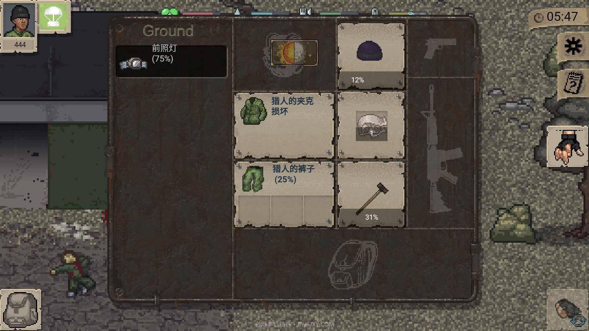 迷你dayz无敌版内置菜单V1.0.7截图